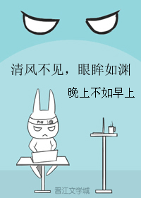 清风不见，眼眸如渊 封面