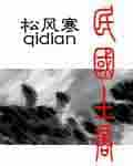 民国土商 封面