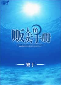 挽回 封面