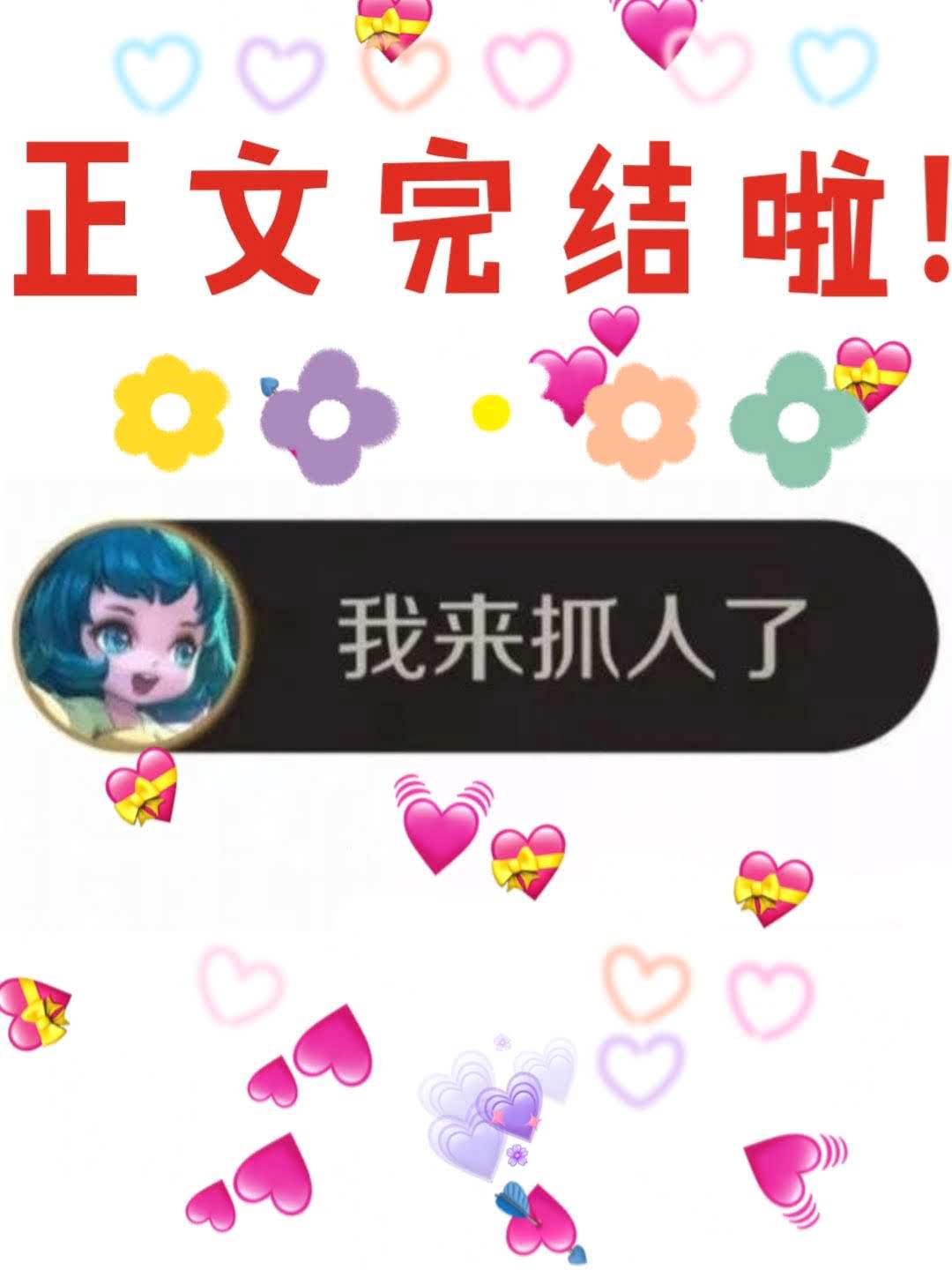 过来奶一口[直播] 封面