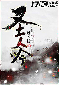 圣人吟 封面