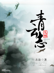 九州青云志 封面
