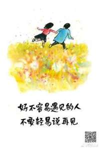 《[特战荣耀/破晓]排他性》封面