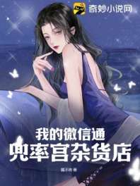 我在山村抢红包 封面