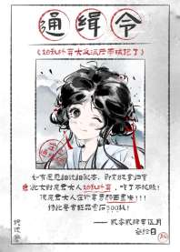 《始乱终弃大反派后女配带球跑了》