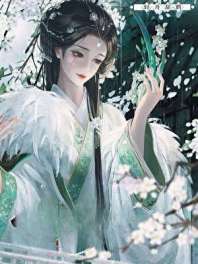 《堕欢》