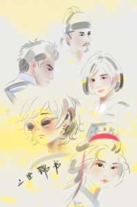 《三世锦书》
