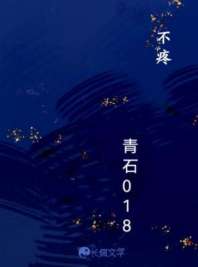 不疼 封面