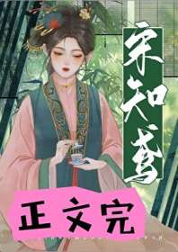 《荒唐公主的怨种姐妹重生后》封面