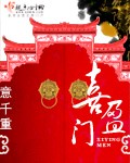 喜盈门 封面
