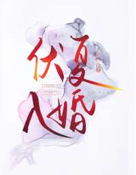《人机在谈智性恋》