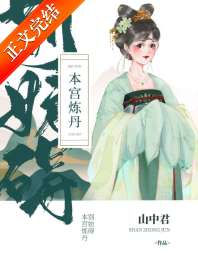 《菡萏记》