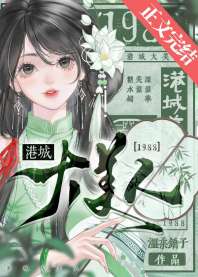 《港城大美人[1988]》