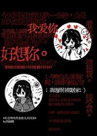 《有这样的男鬼你几点回家》