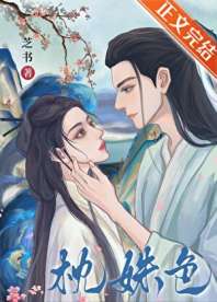 《枕姝色（双重生）》