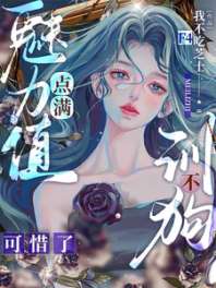 《【F4】魅力值点满不训狗可惜了》