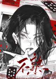 《不熟[gb]》