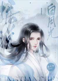 《据说我是早逝白月光［快穿］》