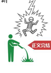 《沙雕不问来路，专治贵族学院f5》
