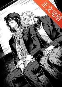 陷入与魔人的热恋 封面