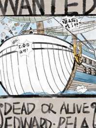 一觉醒来香克斯又在挨打 封面