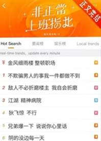 [综武侠]非正常上班指北 封面