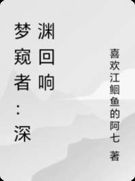 林风财富路 封面