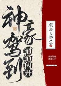 非典型神豪[娱乐圈] 封面