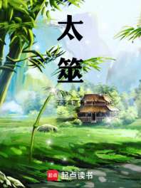 太筮 封面